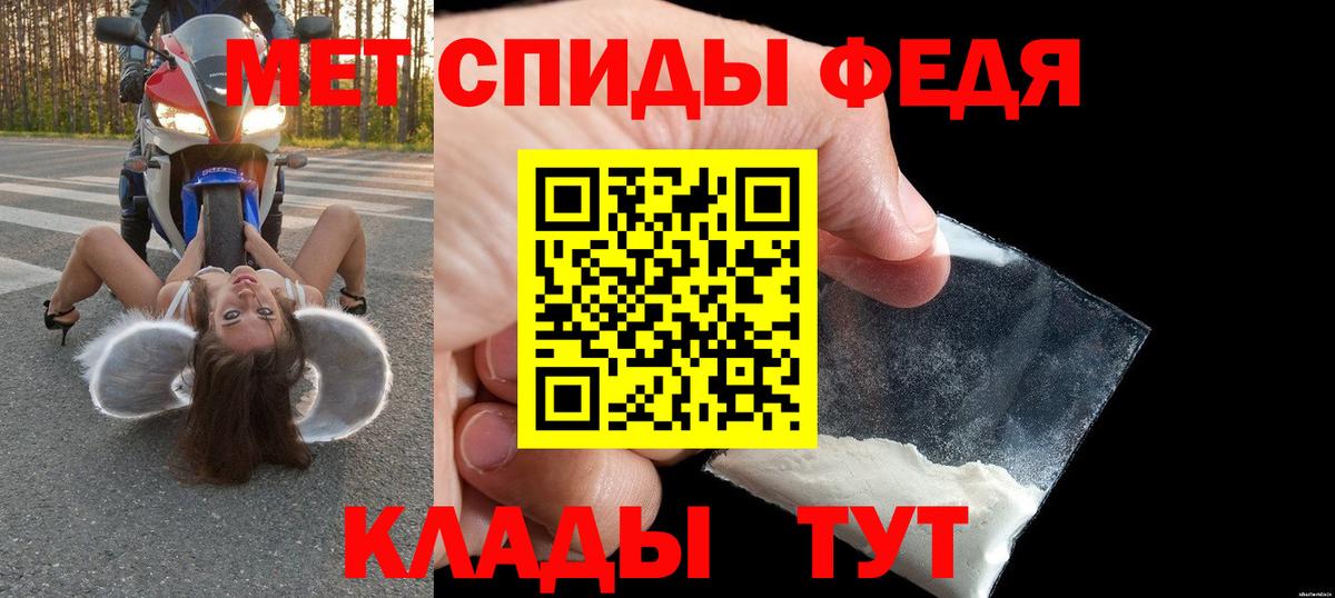 АМФЕТАМИН Розовый Рязань