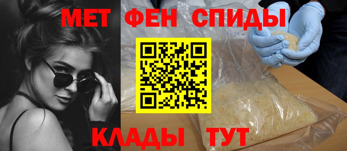 Рязань  Amphetamine  Вход с VPN  АМФ VHQ 
