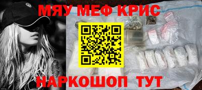 амфетамин Бузулук
