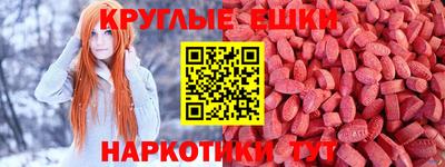 амфетамин Бузулук