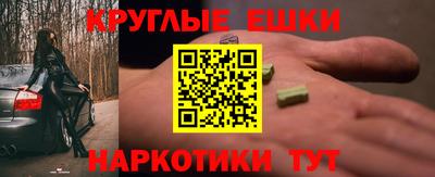 амфетамин Бузулук