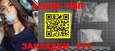 амфетамин Бузулук