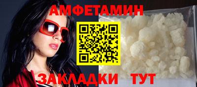 амфетамин Бузулук