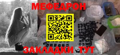МДПВ Бугуруслан