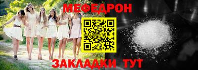 МДПВ Бугуруслан