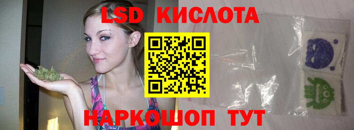 Лсд 25 экстази кислота  Лсд 25 экстази ecstasy  Вход с VPN  Рязань 
