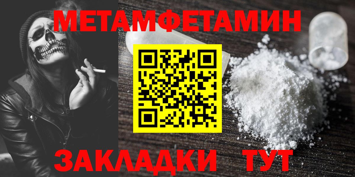 Метамфетамин Декстрометамфетамин 99.9% Рязань