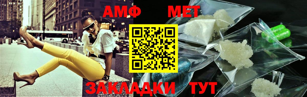 МЕТАМФЕТАМИН мет  Вход с VPN  Рязань  МЕТАМФЕТАМИН мет 