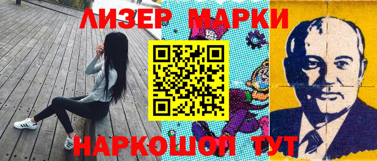 Марки N-bome  Вход с VPN  Рязань  Марки 25I-NBOMe 1,8мг 