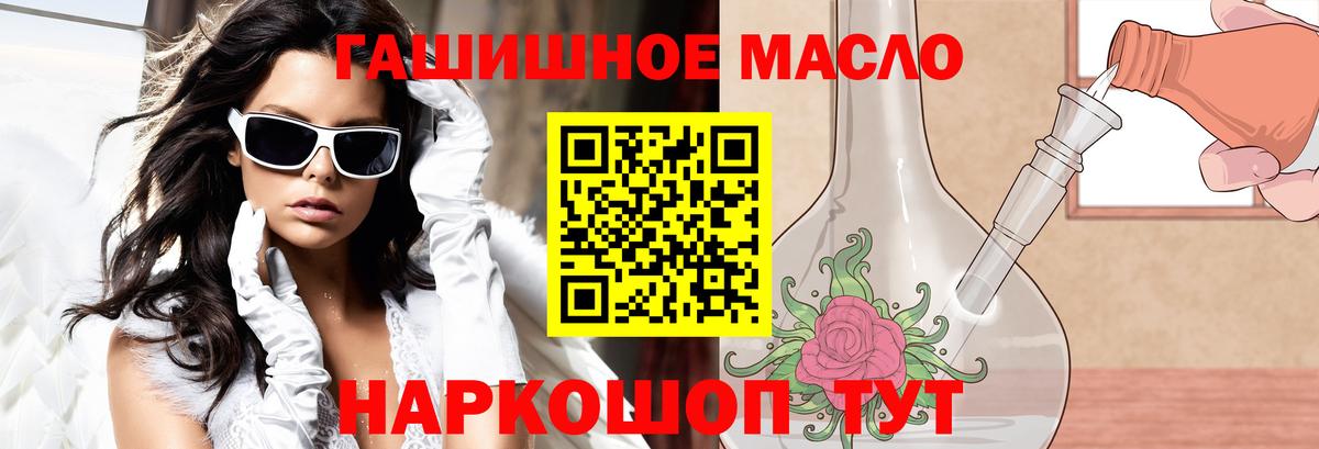 Рязань  ТГК вейп  Вход с VPN 