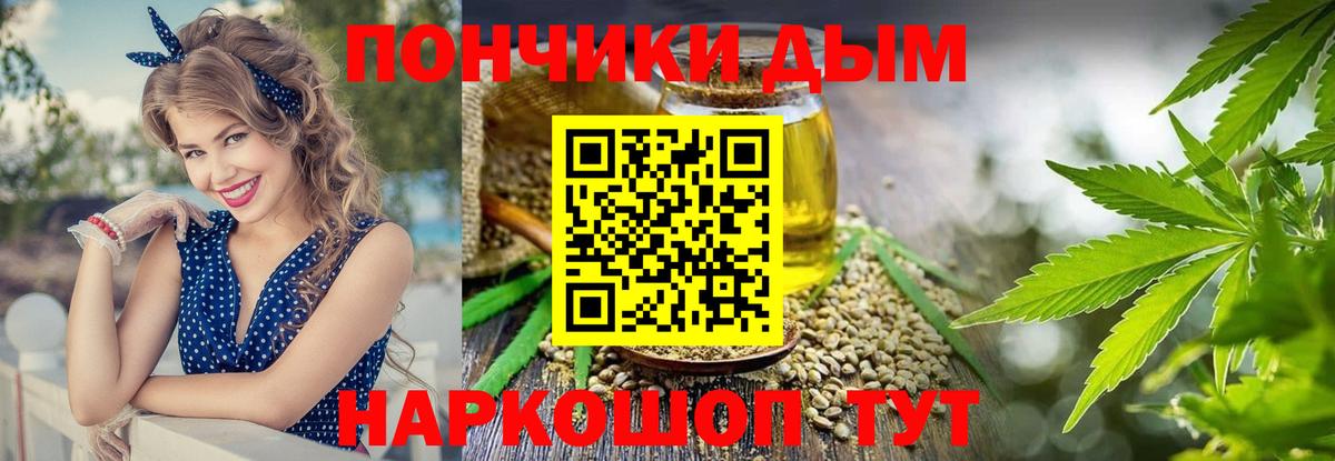 Канабис план Рязань