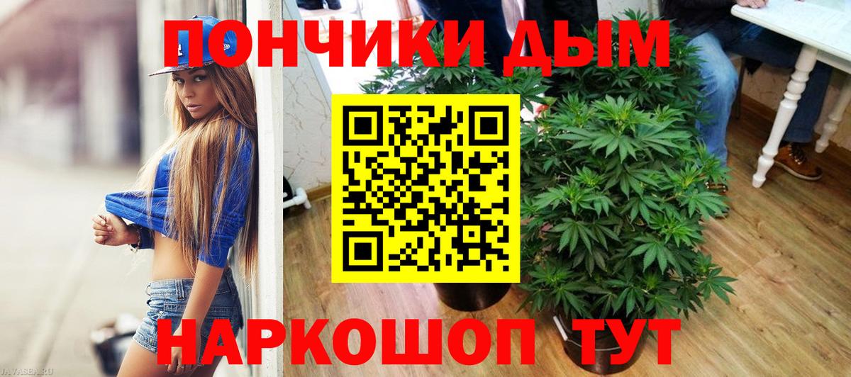 Шишки марихуана планчик  Бошки марихуана LSD WEED  Рязань  Конопля AK-47  Вход с VPN 